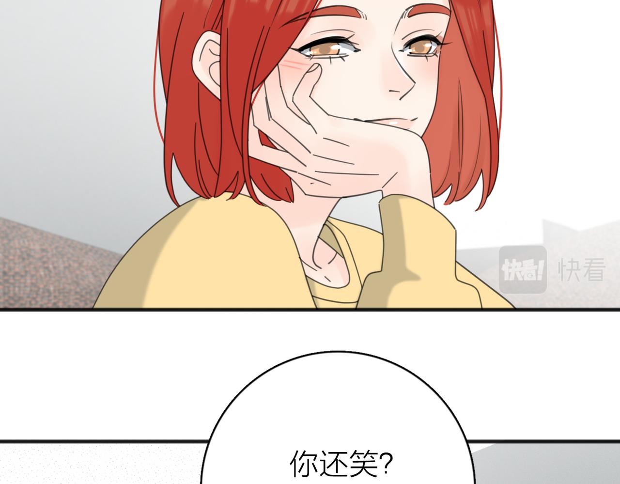 第55话  恼羞成怒21