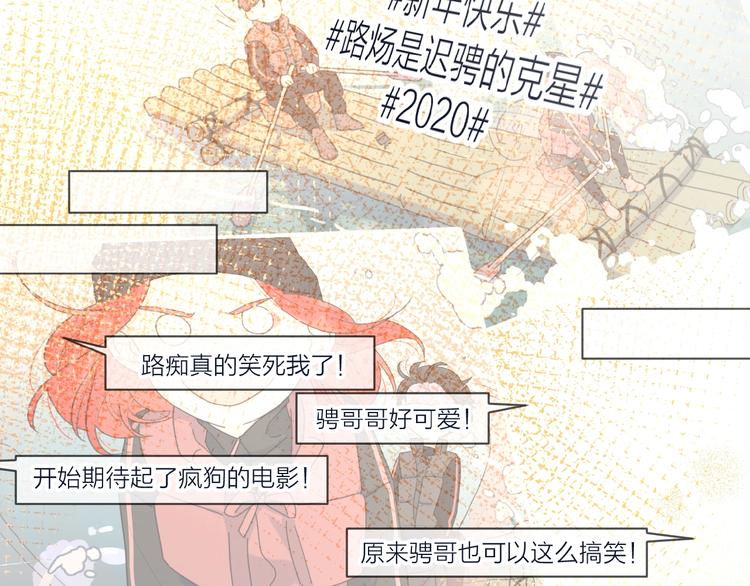 第33话 同是天涯沦落人83