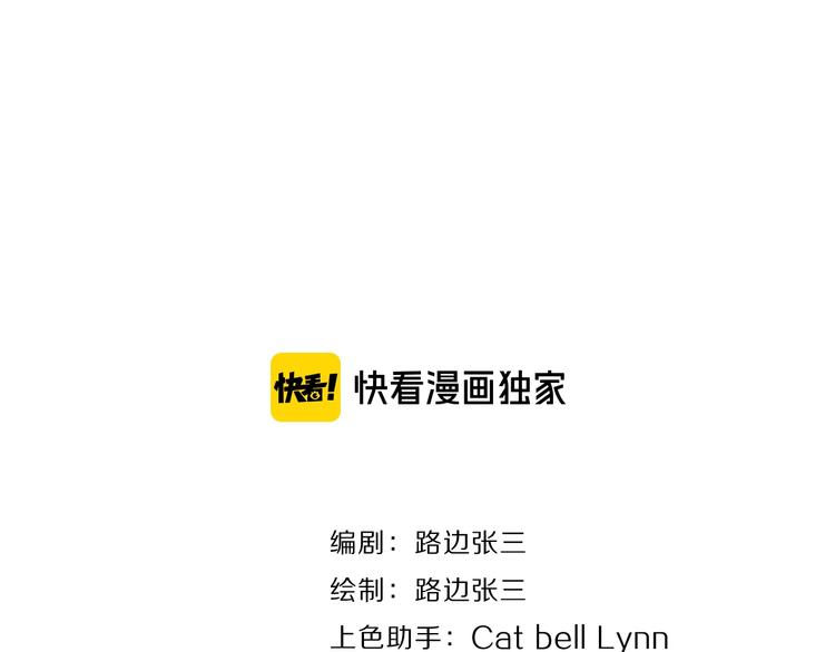 第1话 如何开启新的恋情？3