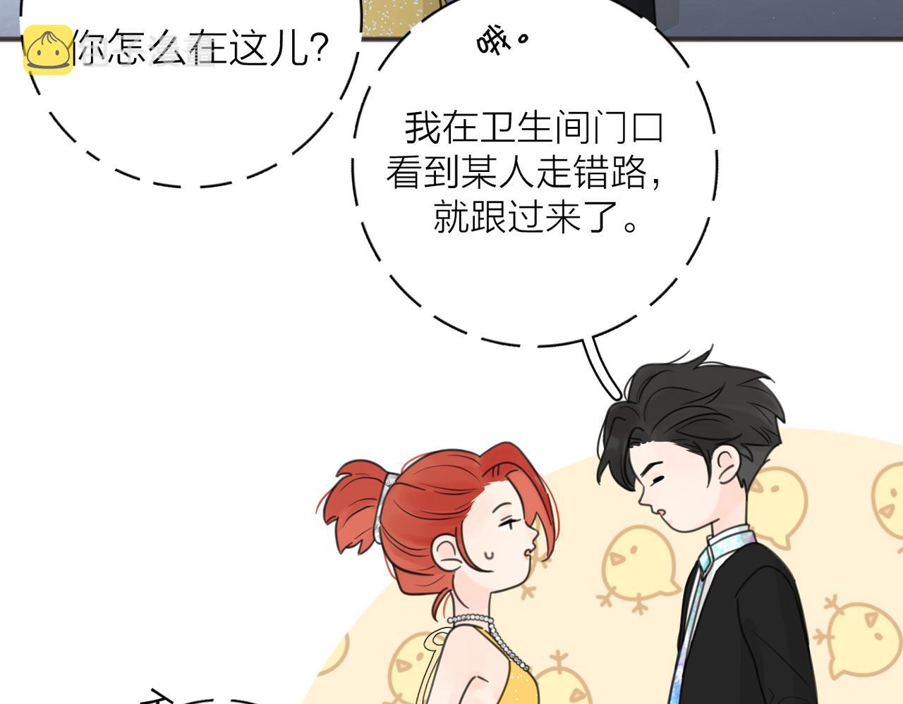 第42话 发疯58