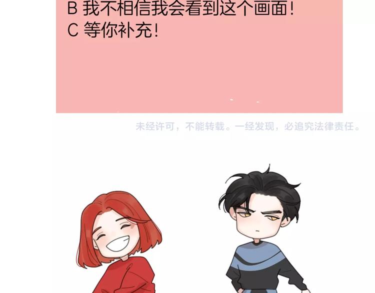 第24话 来迟了?128