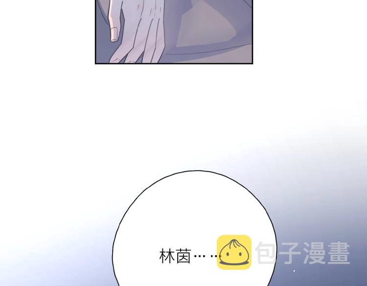 第6话 原谅？111