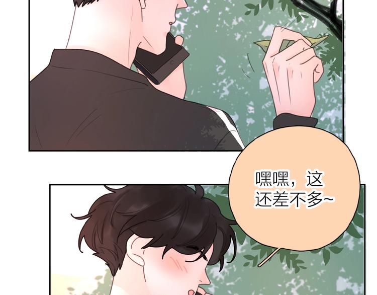 第1+2话 冤家聚头 演丢爱情188