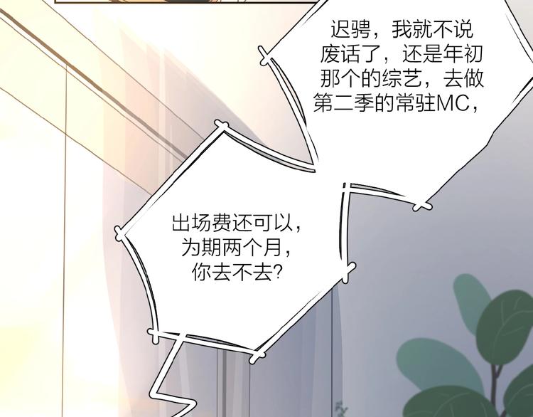 第29话 你会帮他吗？1