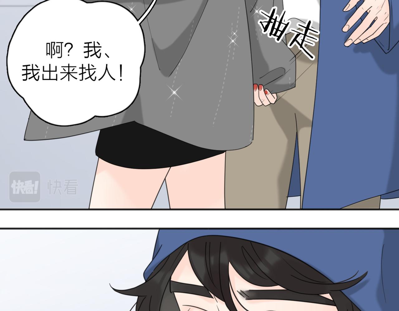第40话  要忍耐77
