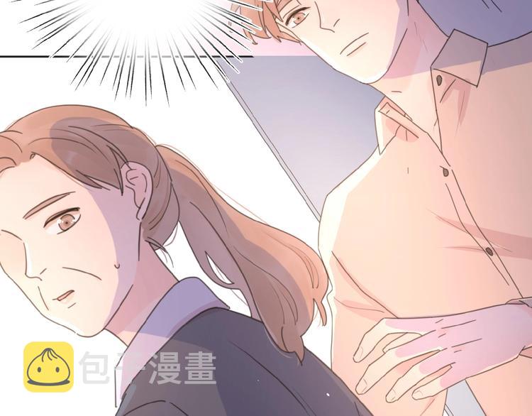 第19话 维护她7