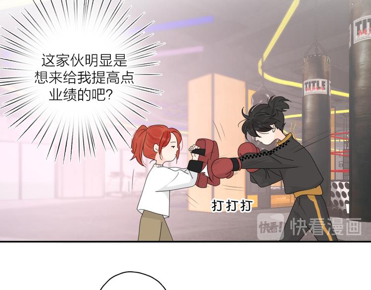 第14话 狼狈的重逢16