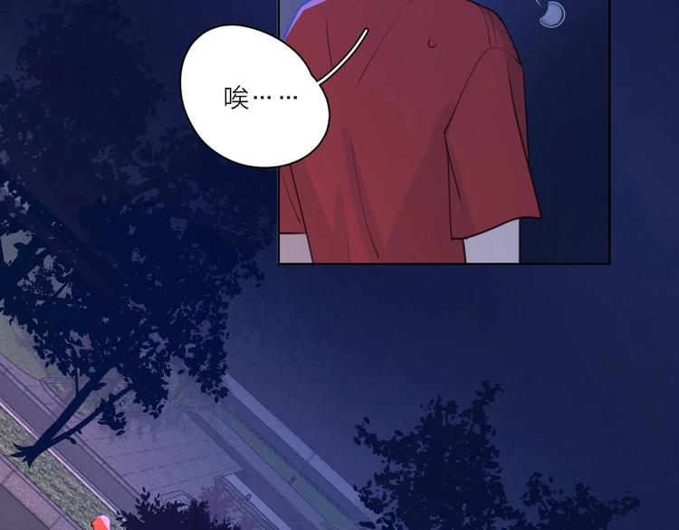 第1话 如何开启新的恋情？94