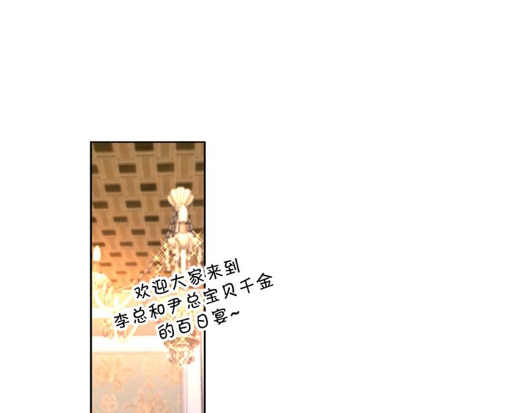 第29话 你会帮他吗？28