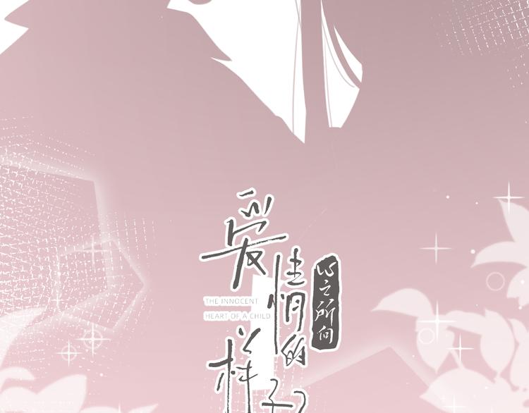 第15话 现场的刺激！10
