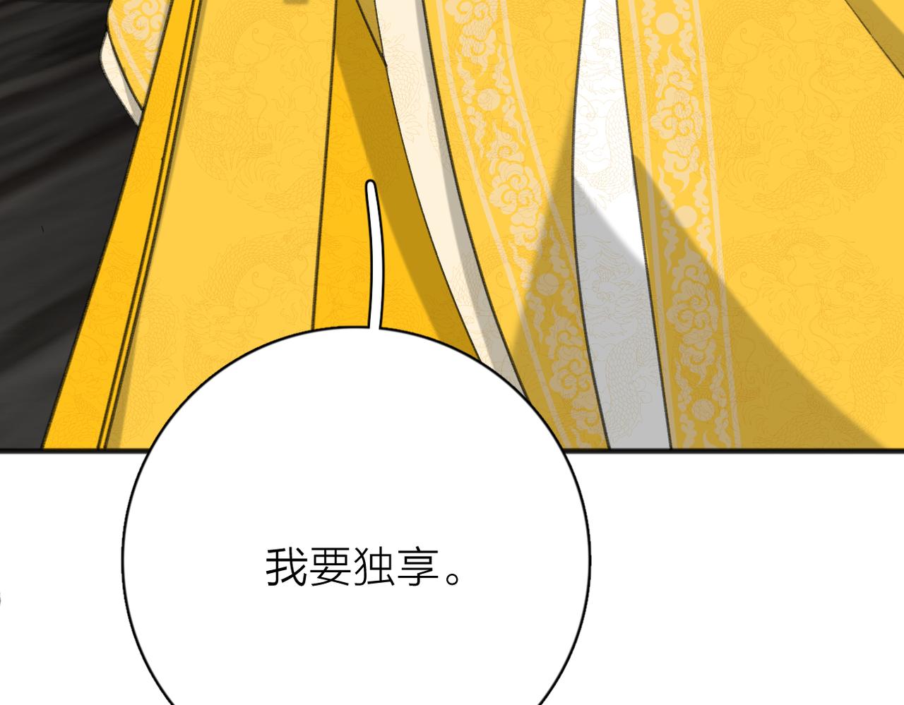 第53话 深情89