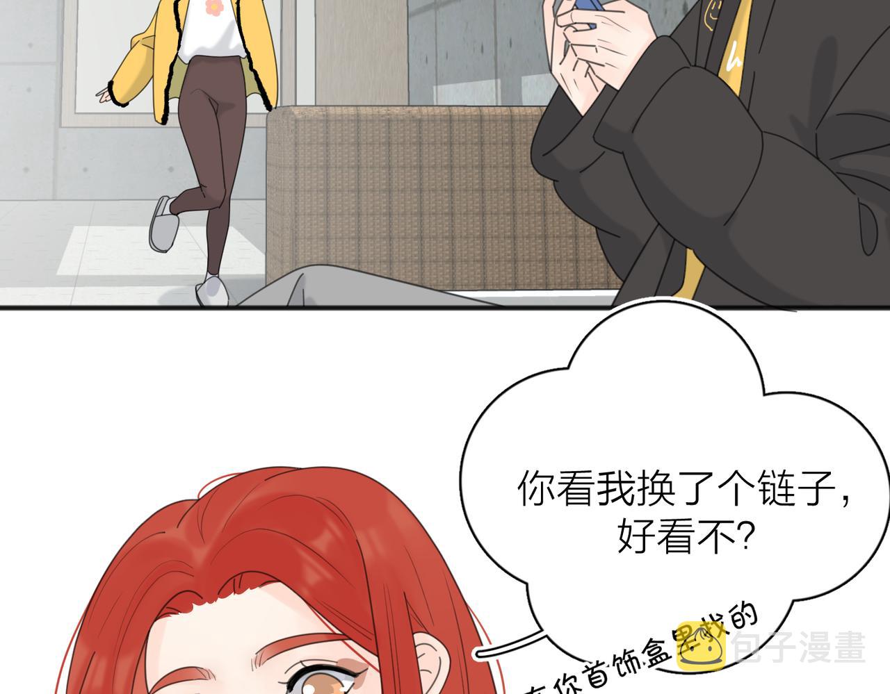 第46话 暗恋终了93