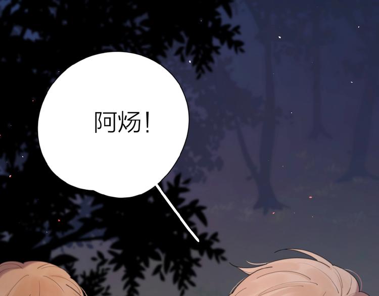 第3话 挽回？31