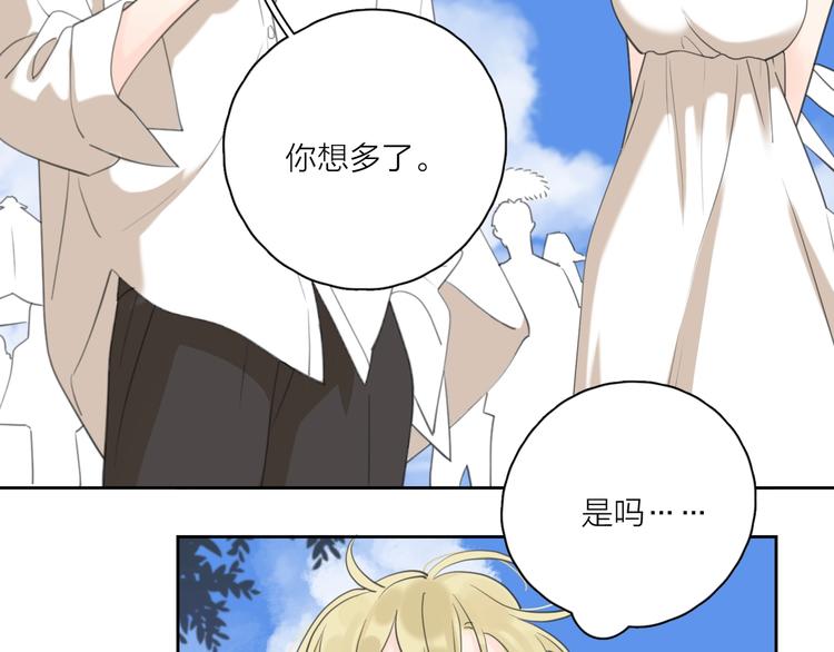 第7话 情感测试？！16
