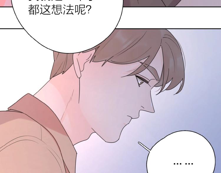 第13话 她有毒40