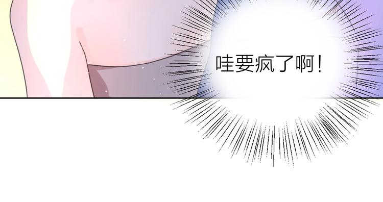 第6话 原谅？58
