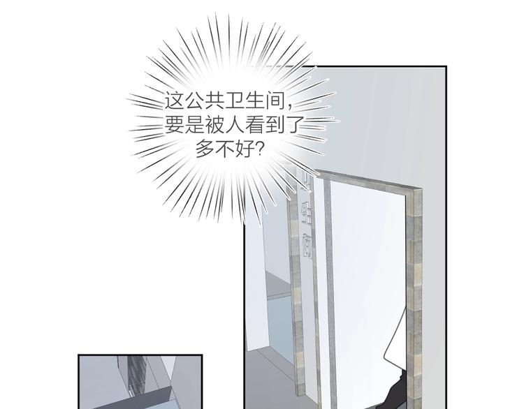 第38话 再次看到你……26
