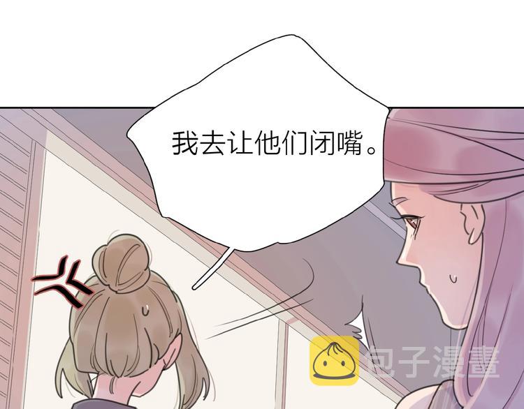 第11话 他的另一面15