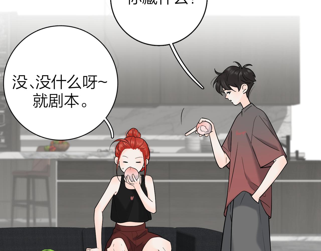 番外对戏9