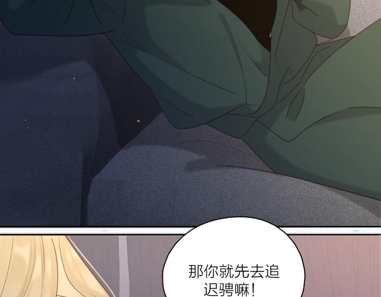 第21话  真心话96