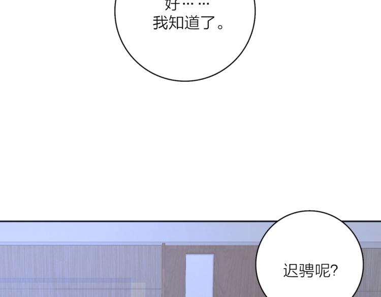 第35话 你为什么喜欢我？61