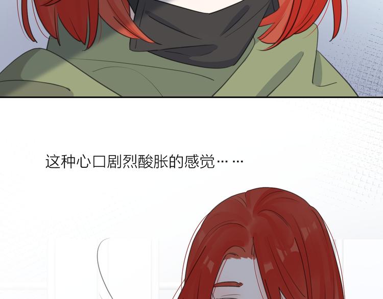 第19话 误会大了90