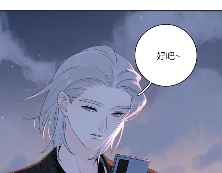 第30话 爱情*奖杯108