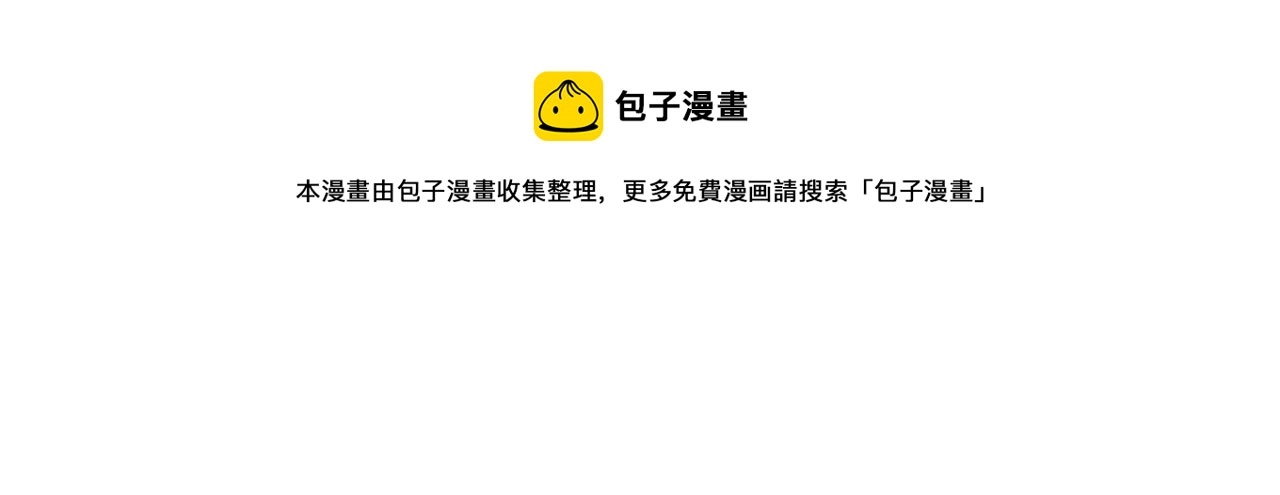 第51话 犹豫？96