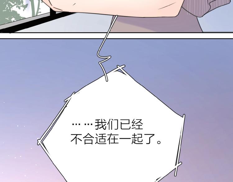 第9话 我不是你的依靠80