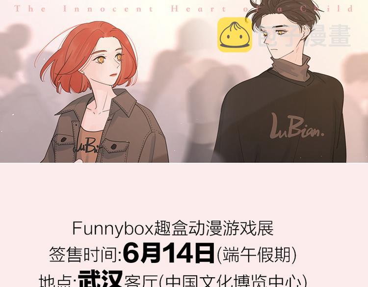 第26话  我的梦想是…95