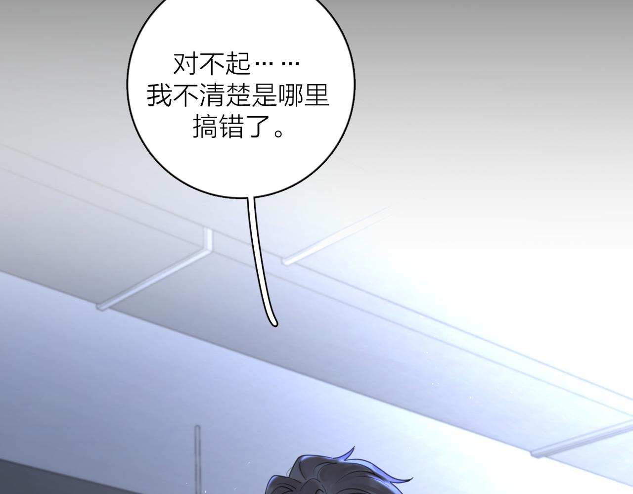 第43话  自卑？95