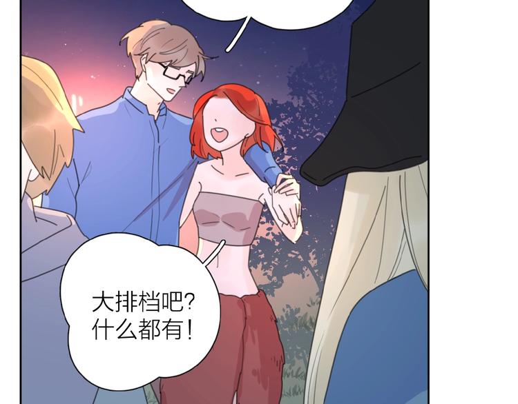 第6话 原谅？67