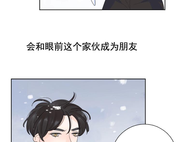 第一季完结 放下93
