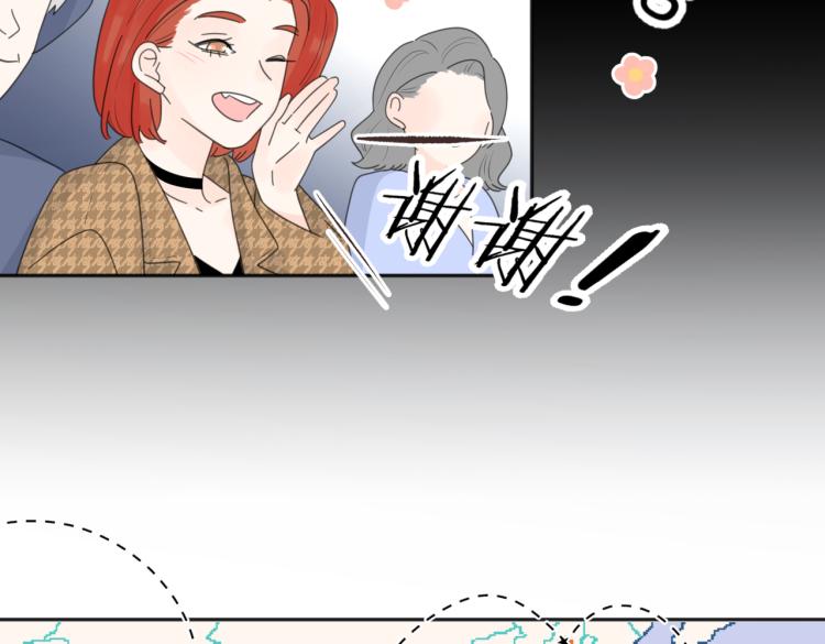 第37话  谎言46