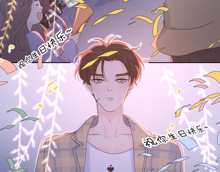 第10话 莫名的心动15