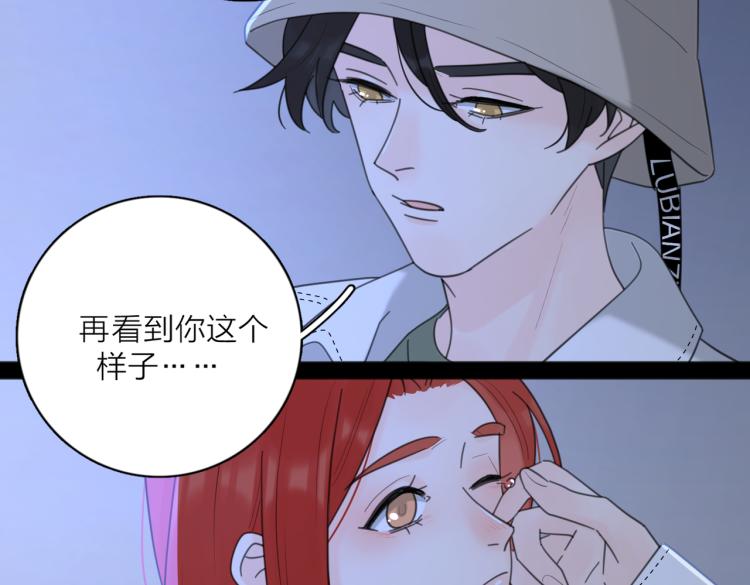 第35话 你为什么喜欢我？41