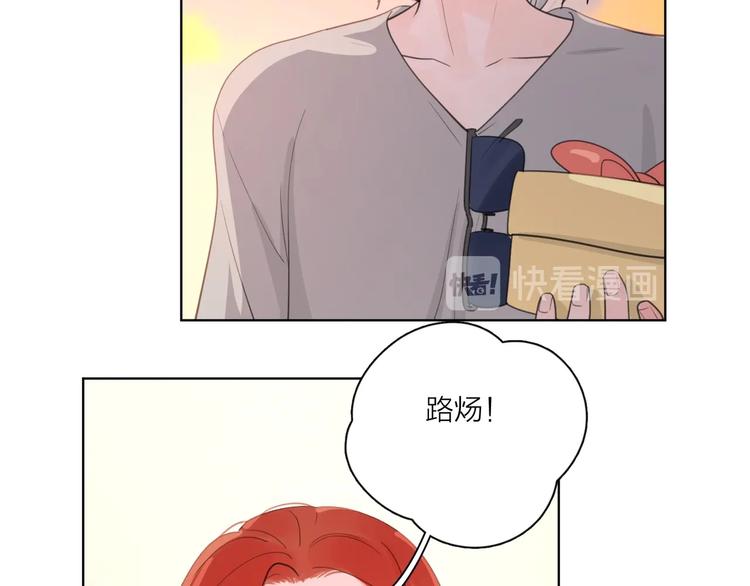 第3话 生日会攻略男神？50