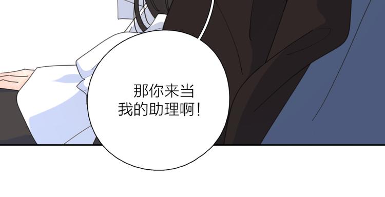 第22话  吃醋27