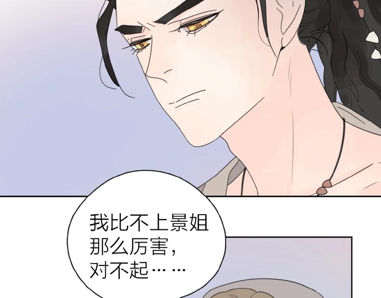 第13话 她有毒81