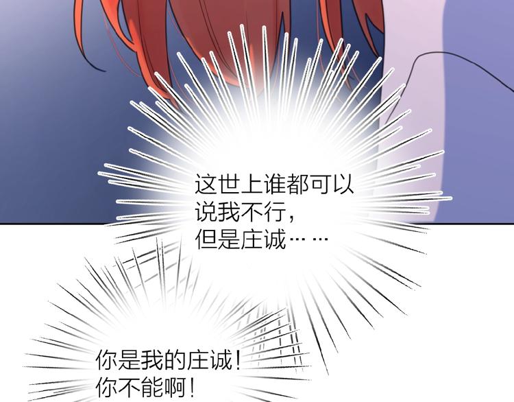 第21话 选择101