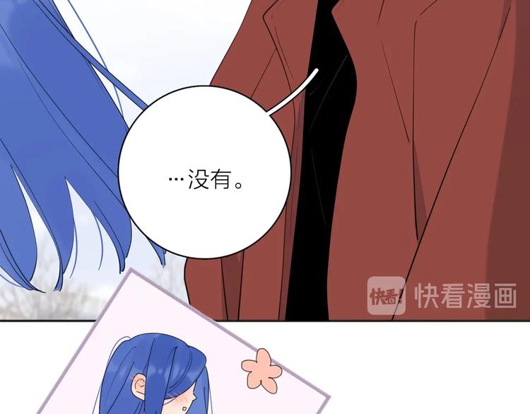 第23话 落河76