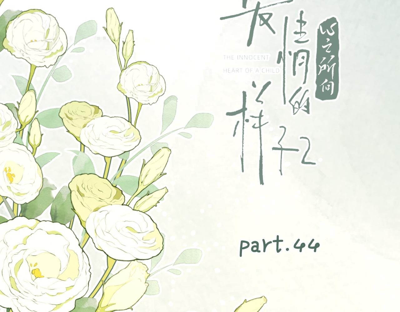 第44话 灵魂共振13