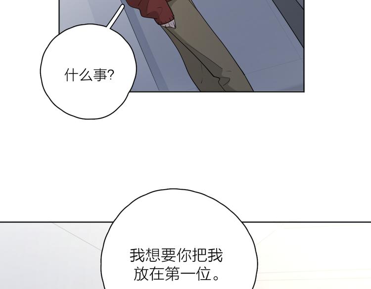 第24话 摊牌66