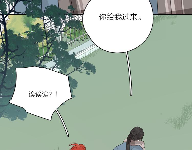 第19话 误会大了116