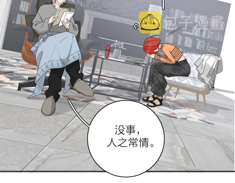 第34话  落空的约会31