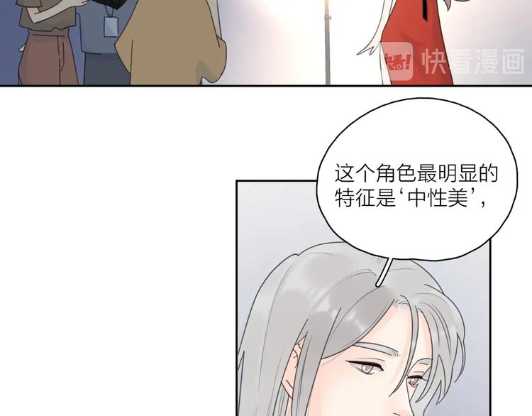 第8话 你的安慰26