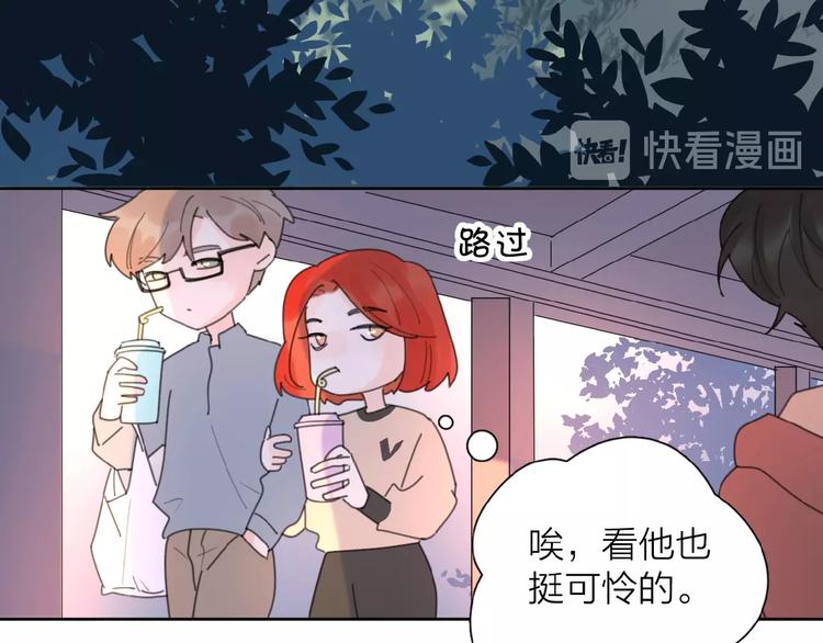番外 路炀讨厌迟骋的某些原因47