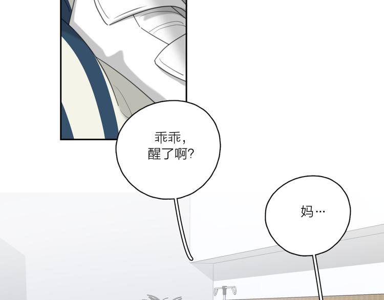 第17话 上瘾的感觉22