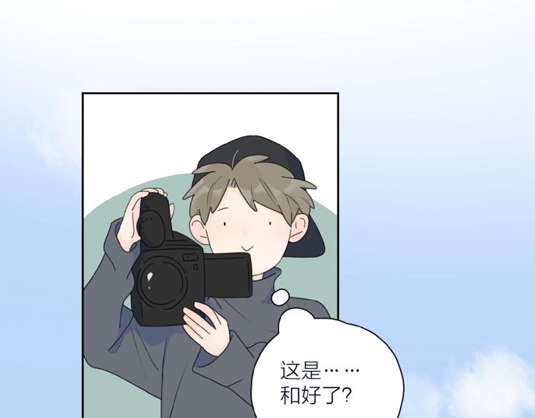 第33话 同是天涯沦落人66