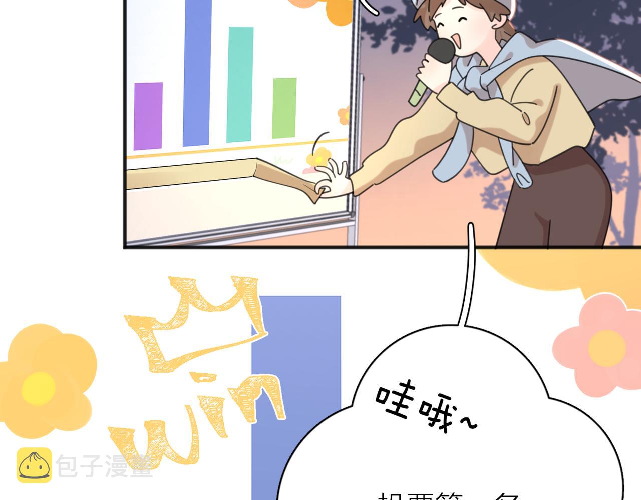 第51话 犹豫？43